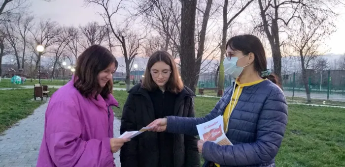 Акция 2