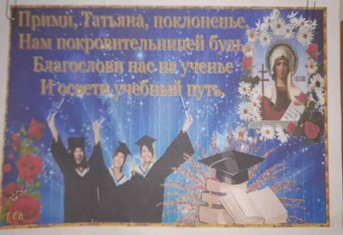 WhatsApp Image 2023-01-26 at 19.12.11 п