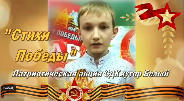 Бордюг Саша