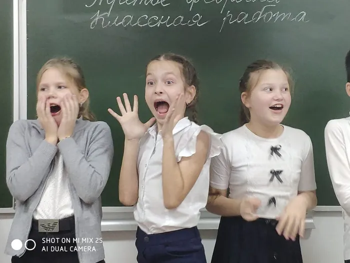 Эмоции ребят