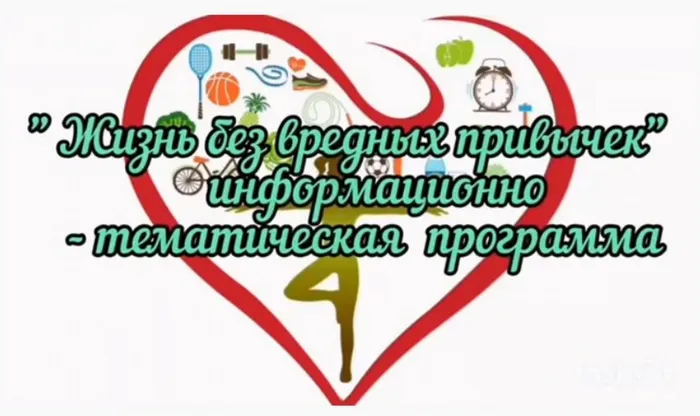 Обложка видео