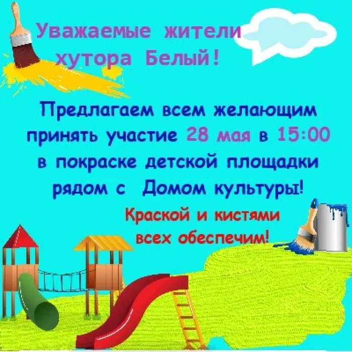 Афиша