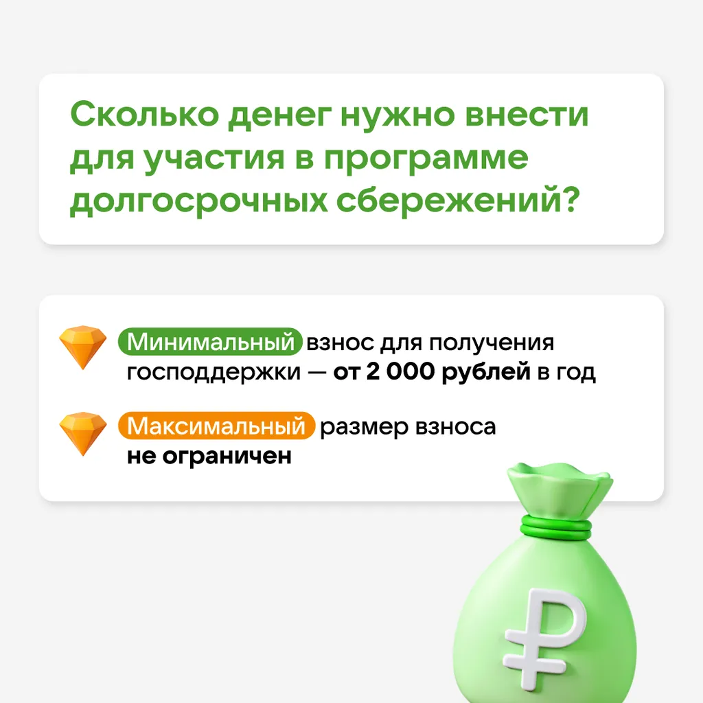 ПДС_2