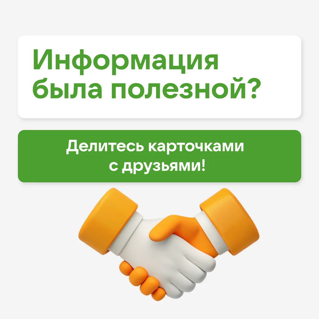 ПДС_5