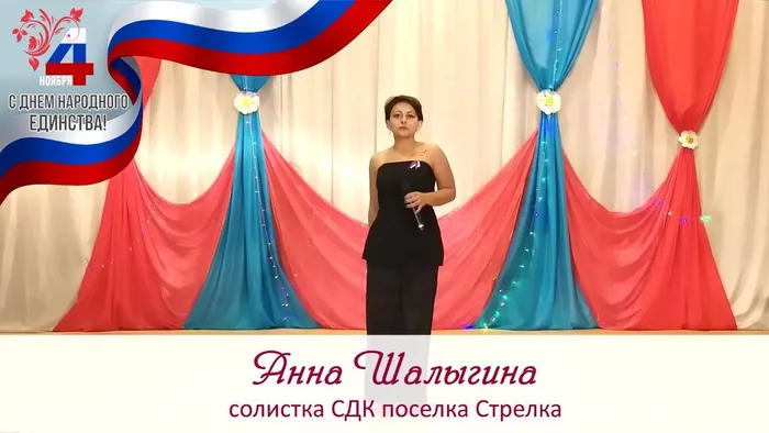 Анечка