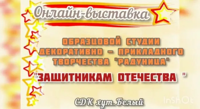 Скриншот 23-02-2021 14.37.59