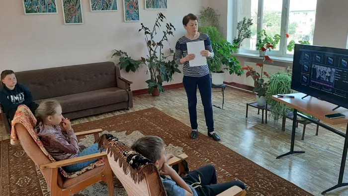 Мероприятие