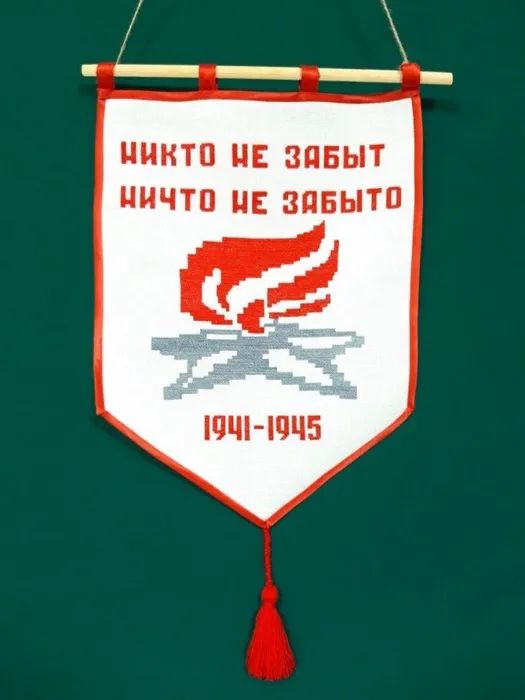 Букова
