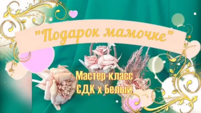 Обложка видео