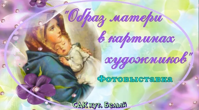 Скриншот 29-11-2020 10.28.22