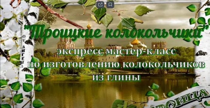 Скриншот 07-06-2020 20.40.36