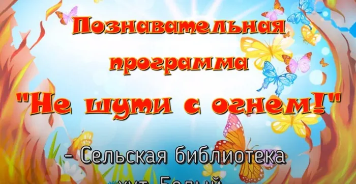 Скриншот 02-07-2020 11.24.30