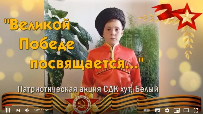 Скриншот 05-05-2021 15.24.21