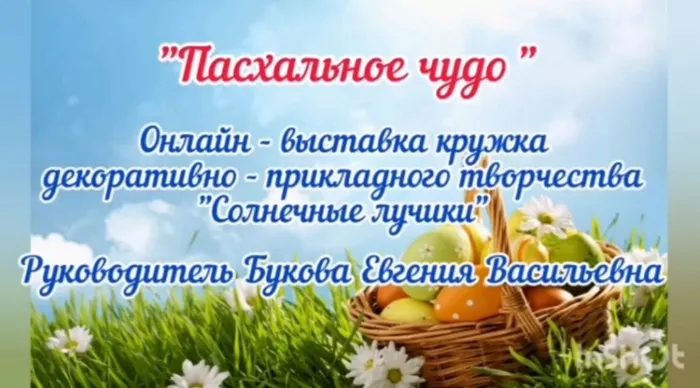 Скриншот 29-04-2021 20.02.43
