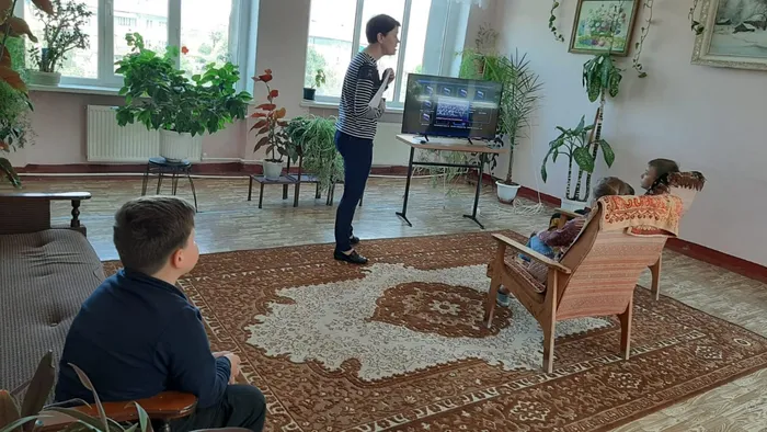 Мероприятие