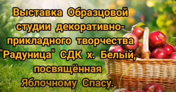 Скриншот 19-08-2020 10.52.34