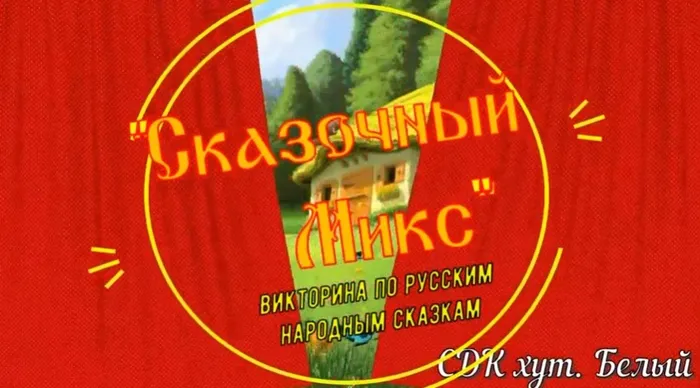 Скриншот 11-09-2020 16.12.36