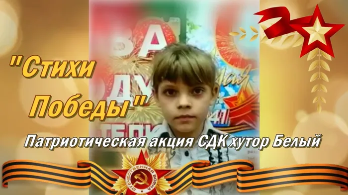 Коваленок Валерия