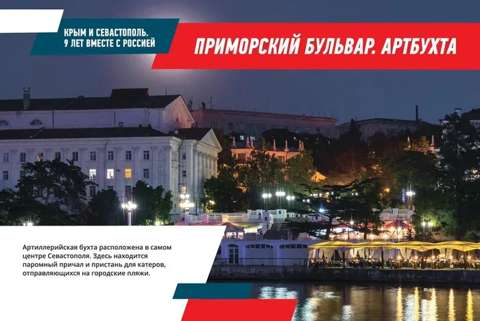 Крымский бульвар