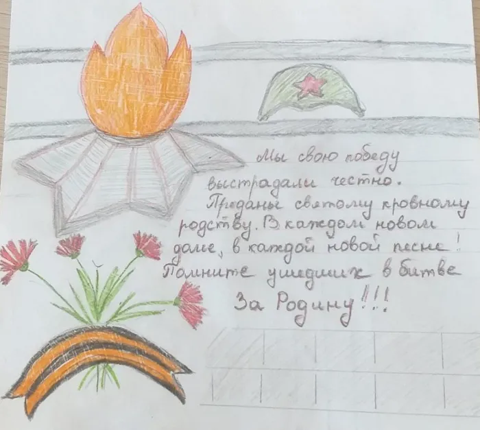 Меркурьева Маргарита