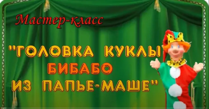 Скриншот 04-07-2020 18.31.16