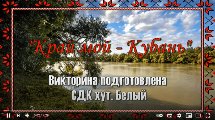 Скриншот 29-07-2021 12.10.42