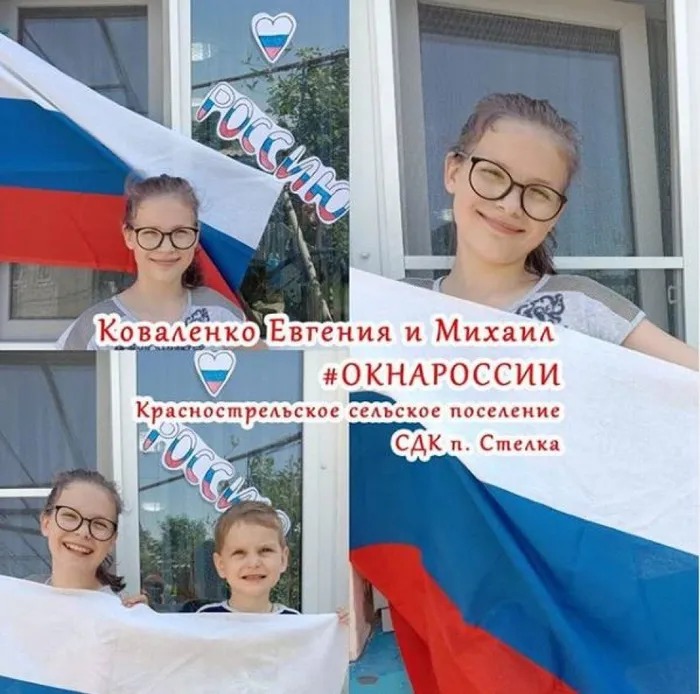 Окна России 3