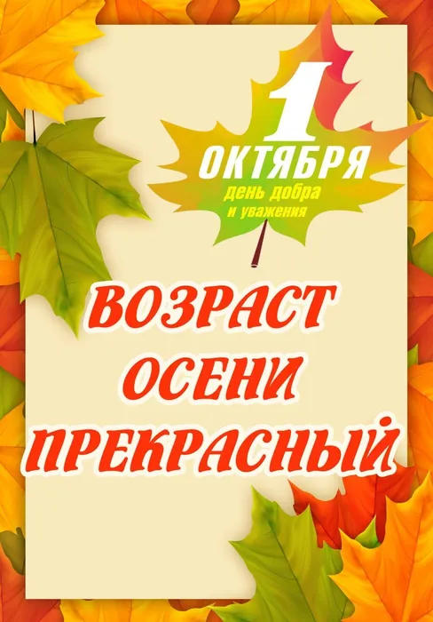 Открытка