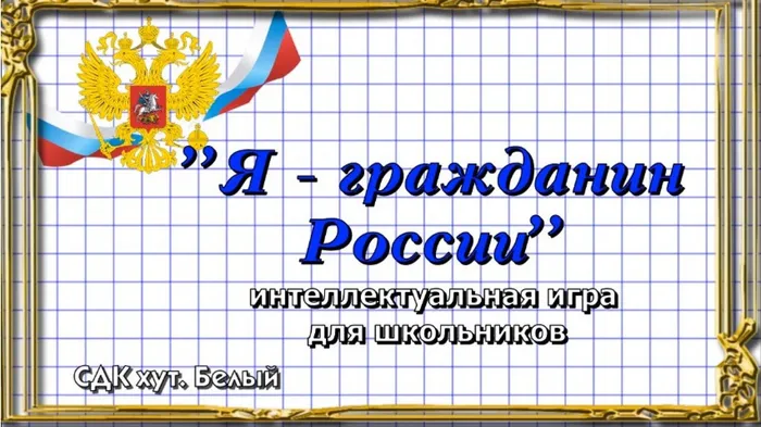 Скриншот 11-12-2020 23.25.47