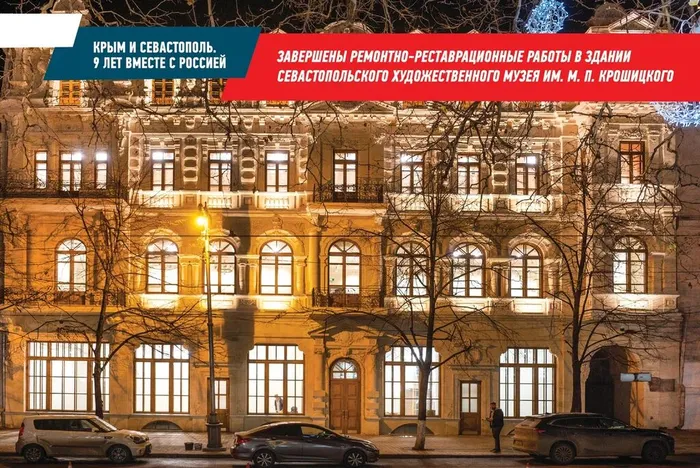 Художественный музей