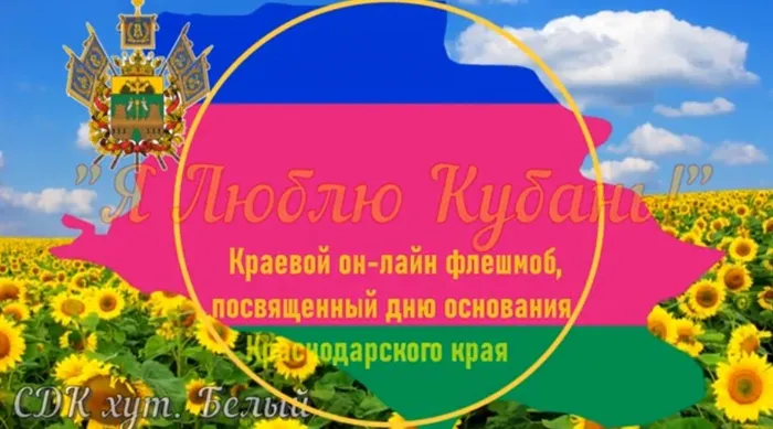 Скриншот 13-09-2020 17.01.30