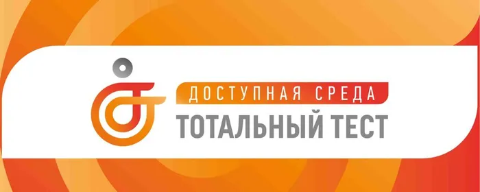 тест-scaled