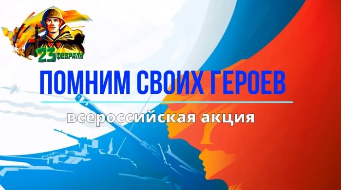 Скриншот 22-02-2021 17.53.54