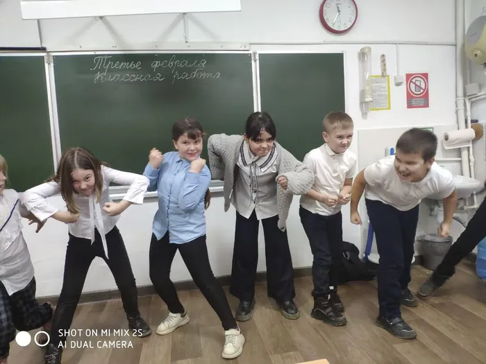 Эмоции ребят