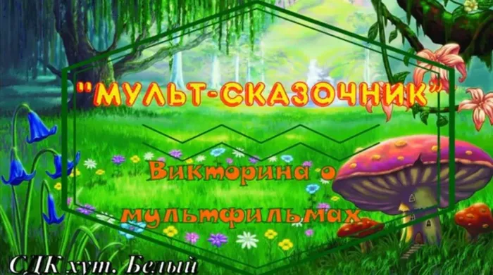 Screenshot_3