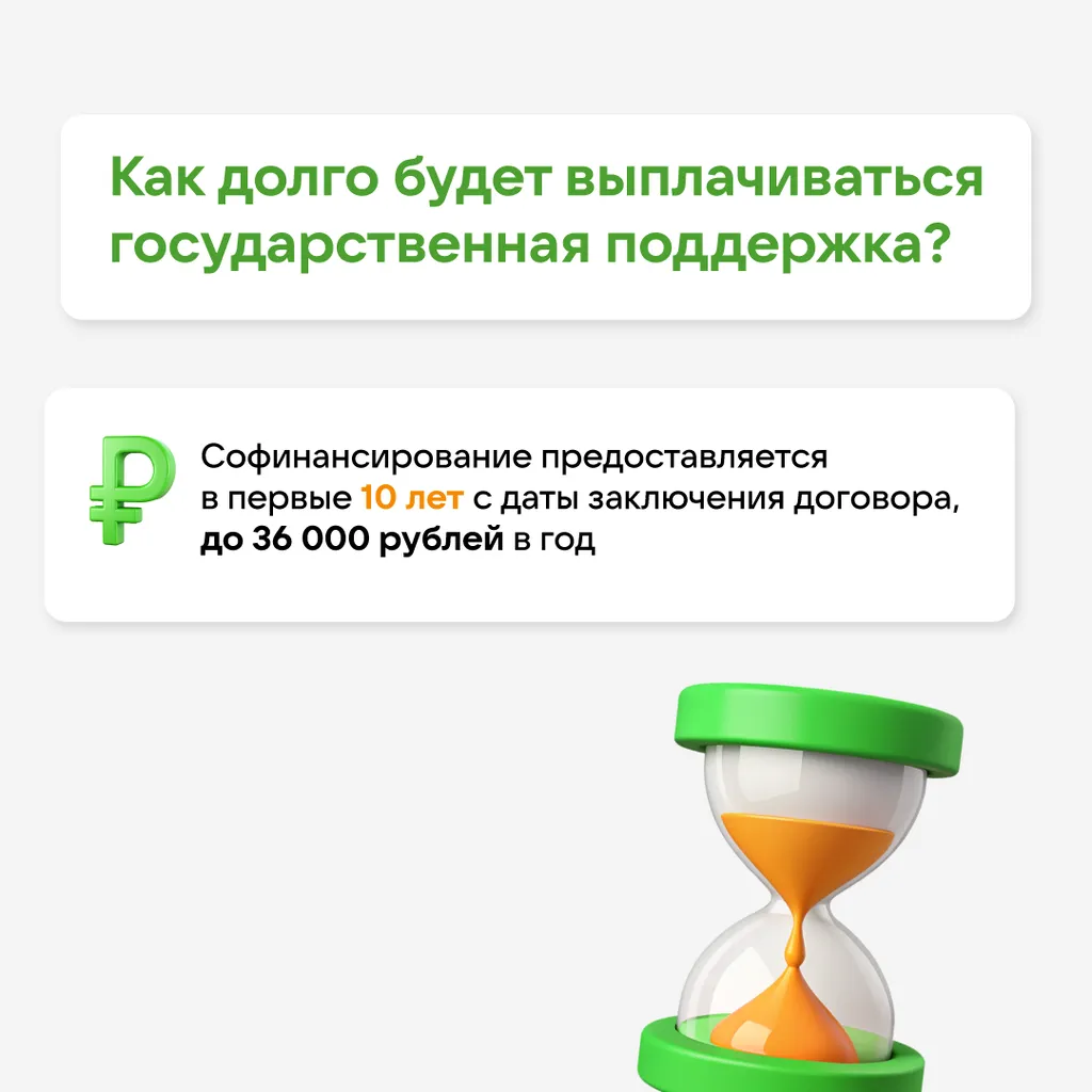 ПДС_3