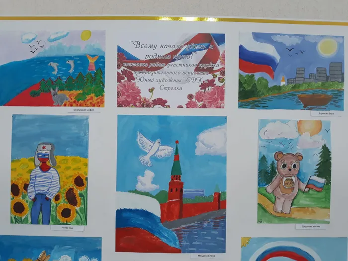 выставка (2).jpg